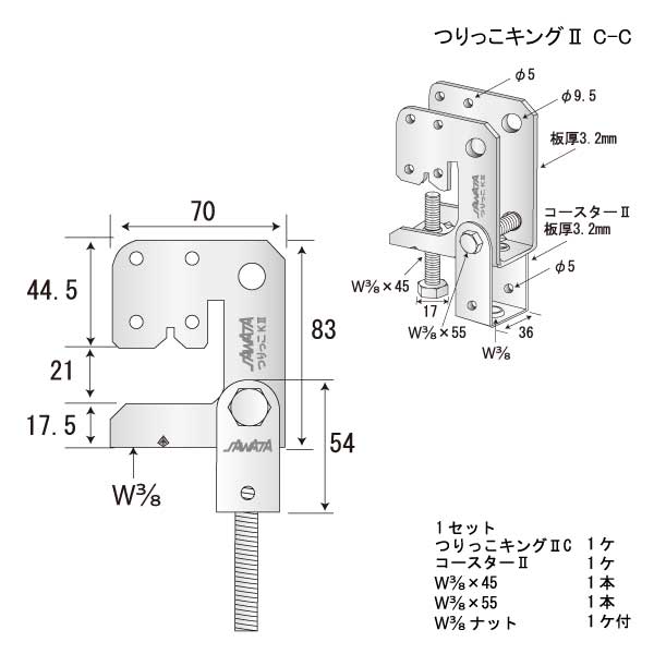 つりっこキングⅡ C-C（60個入）