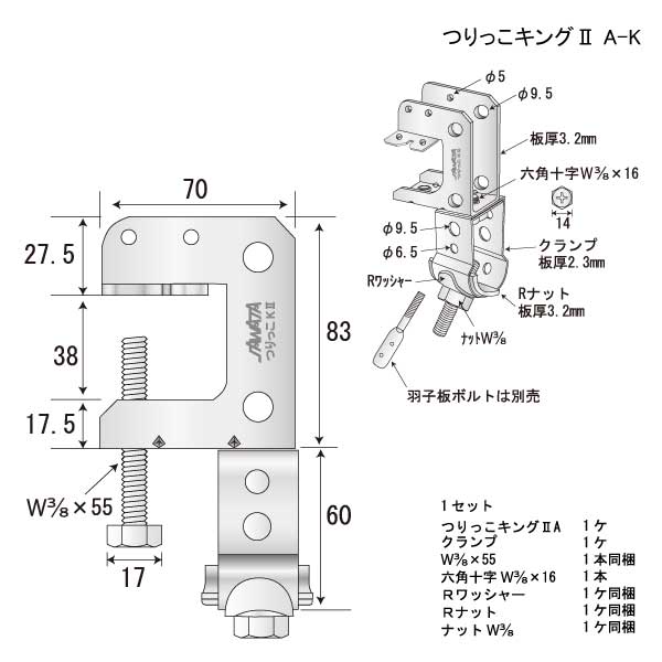 つりっこキングⅡ A-K（50個入）