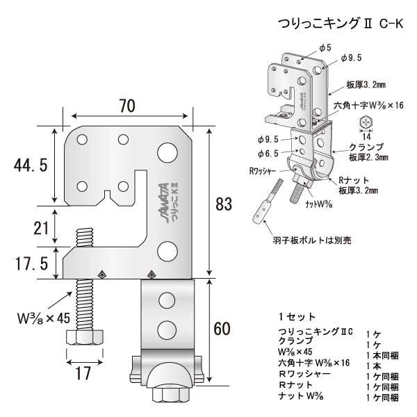 つりっこキングⅡ C-K（50個入）