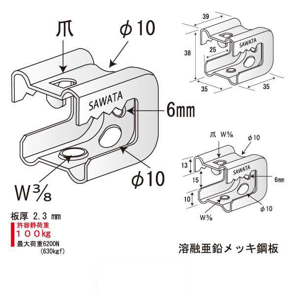 えびがにロック15B（300個入）