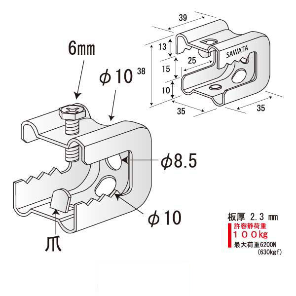 えびがにロック15C（300個入）