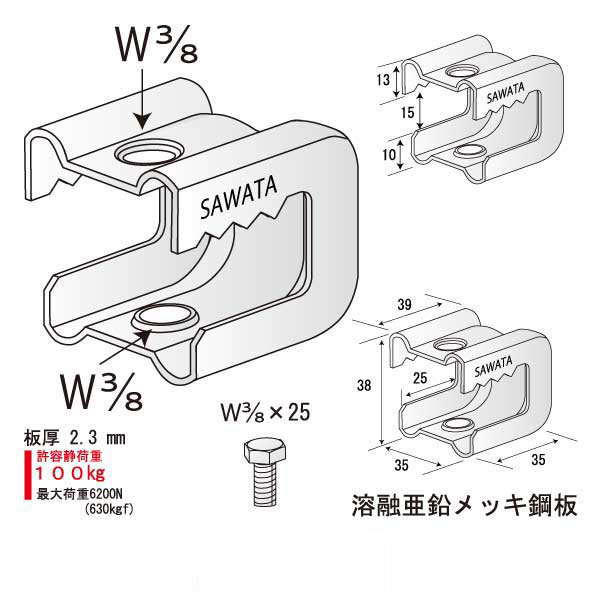 えびがにロック15E（200個入）