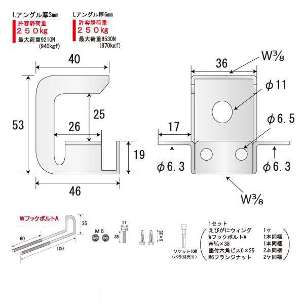えびがにウィング Aタイプ（100個入）