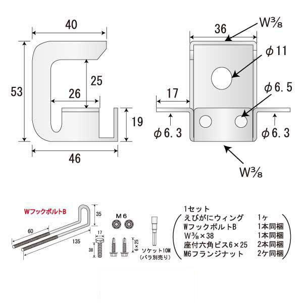 えびがにウィング Bタイプ（100個入）