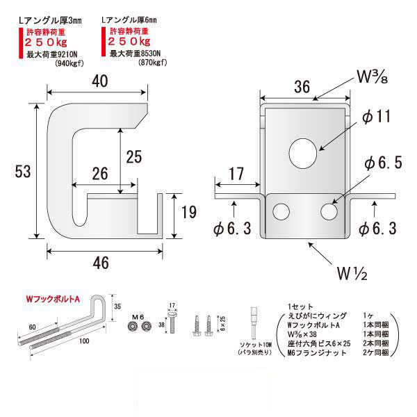 えびがにウィング Aタイプ W1/2（100個入）