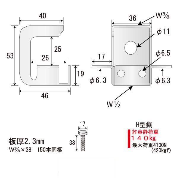 えびがにウィング Dタイプ W1/2（150個入）