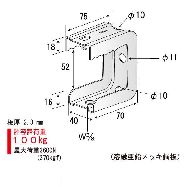 えびがにロック52B（100個入）