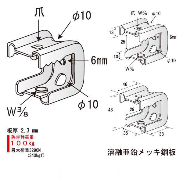 えびがにロック25A（200個入）