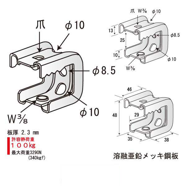 えびがにロック25C（200個入）