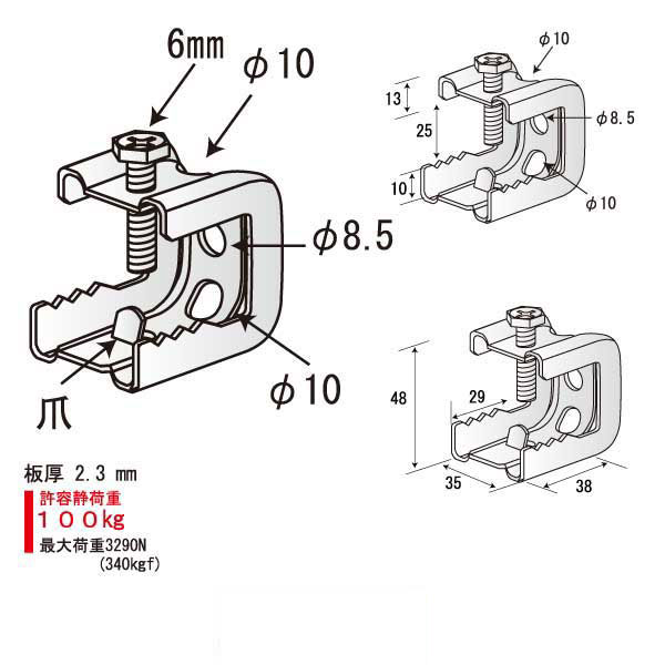 えびがにロック25D（200個入）