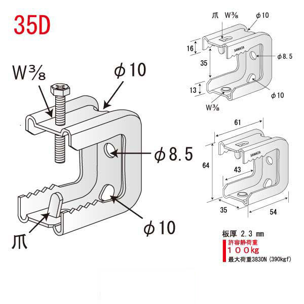 えびがにロック35D（100個入）