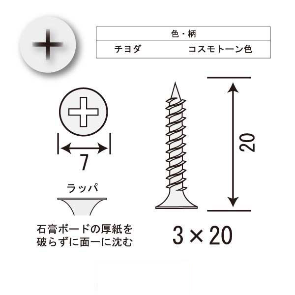 カラービスA-2（21箱入）