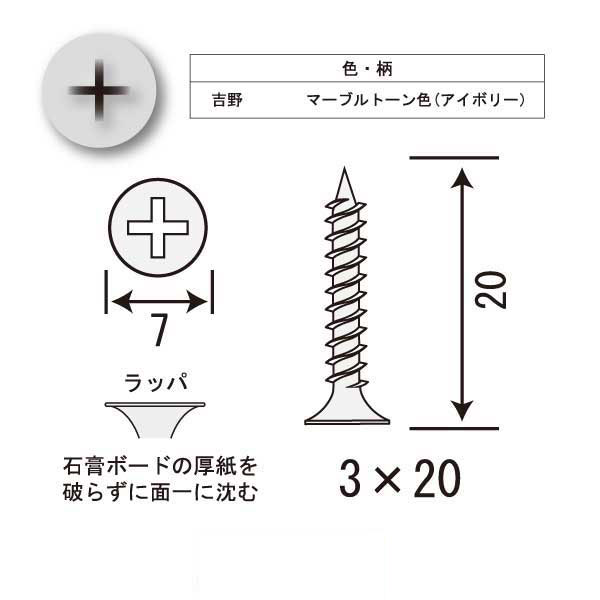 カラービスA-3（21箱入）