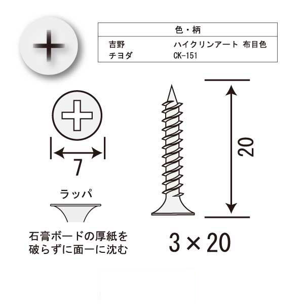 カラービスA-8（21箱入）