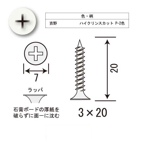 カラービスA-9（21箱入）