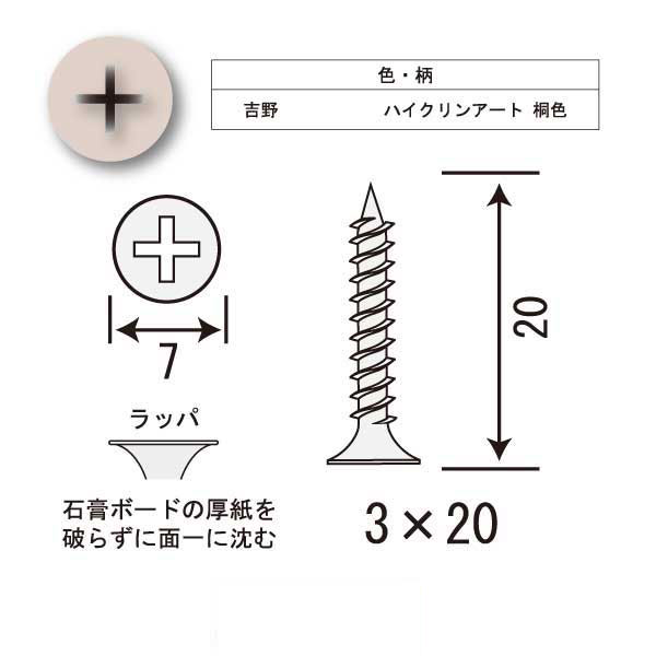 カラービスA-10（21箱入）