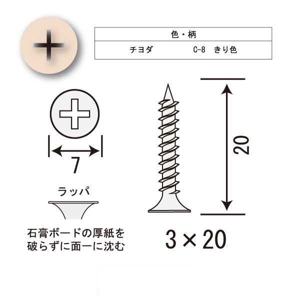 カラービスA-11（21箱入）