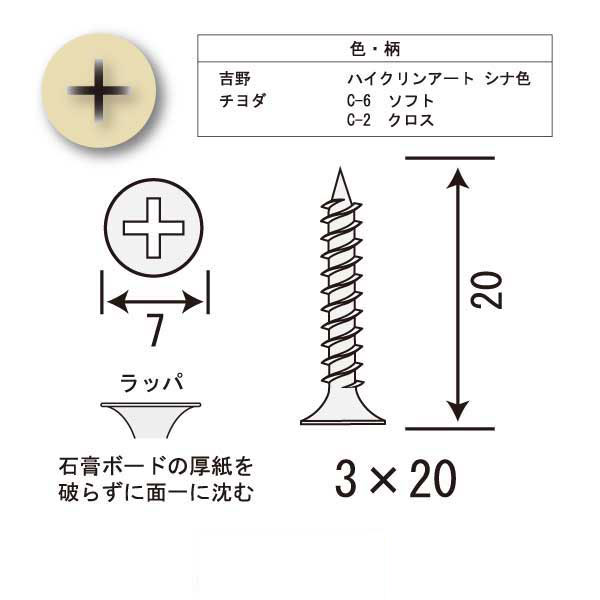カラービスA-12（21箱入）