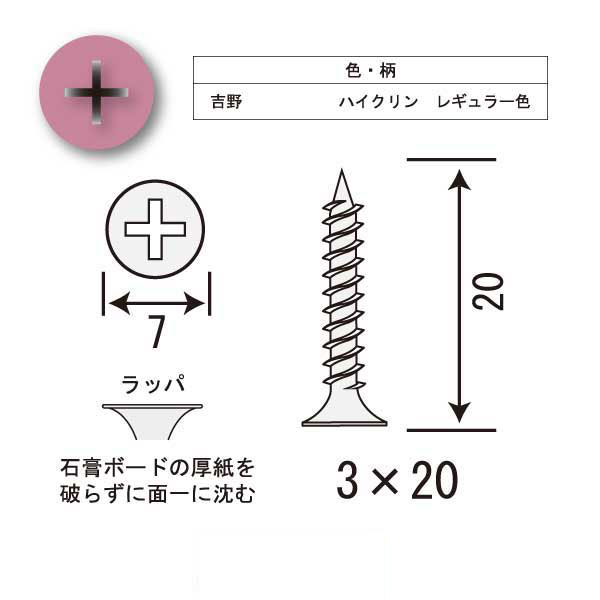 カラービスA-15（21箱入）