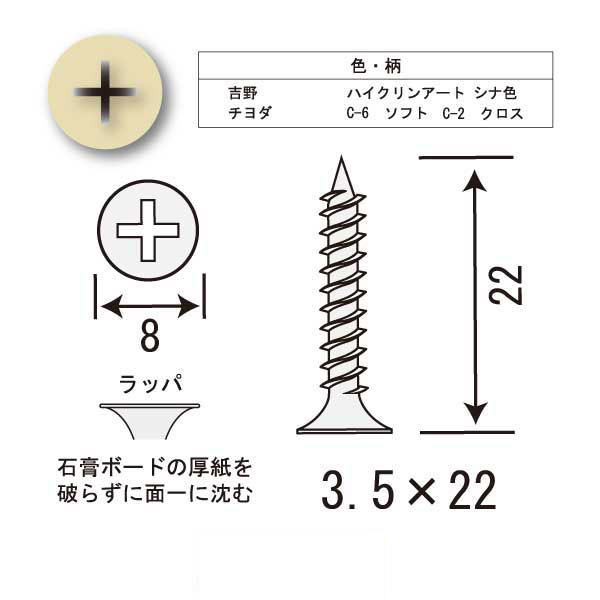カラービスB-12（16箱入）