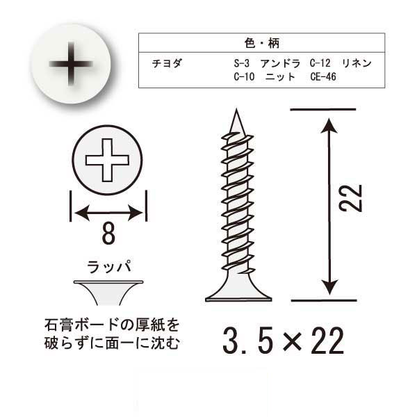 カラービスB-13（16箱入）