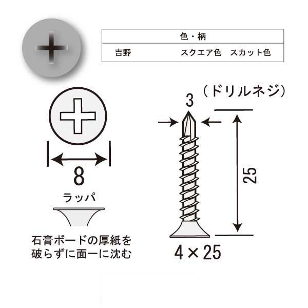 カラービスC-4（12箱入）