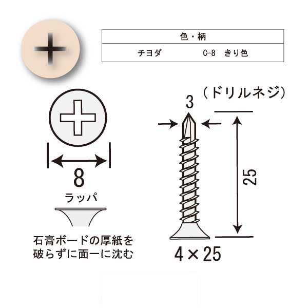 カラービスC-11（12箱入）
