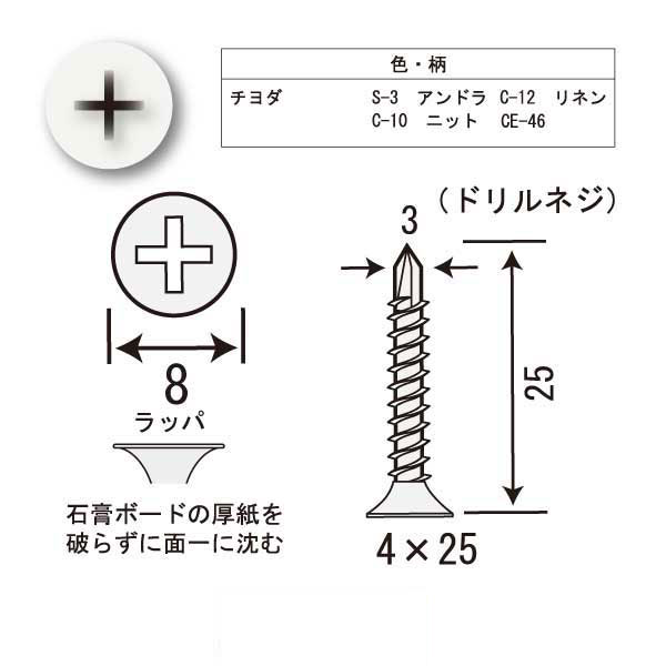 カラービスC-13（12箱入）