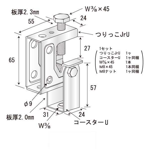 つりっこコースターU（100個入）