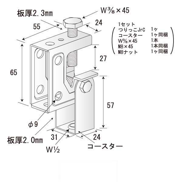 つりっこコースター W1/2（100個入）