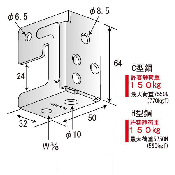 つりっこフックB（150個入）