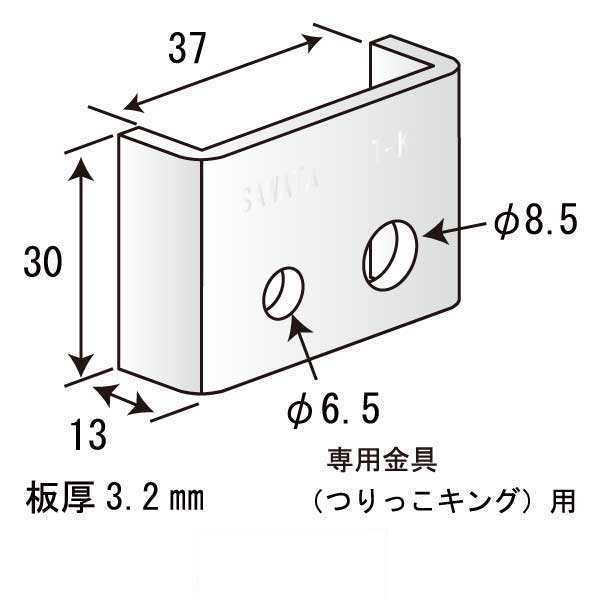 フックタッチ T-K（500個入）