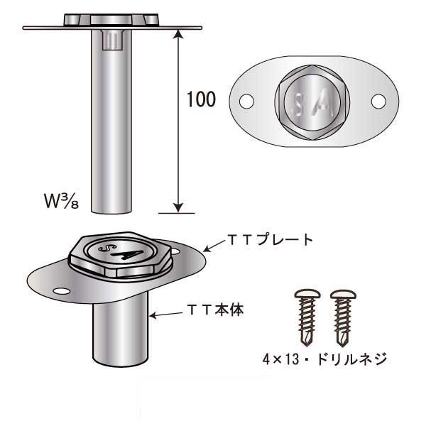 TTコバン100（200個入）