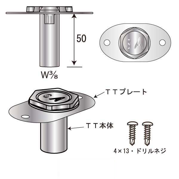 TTコバン50（350個入）