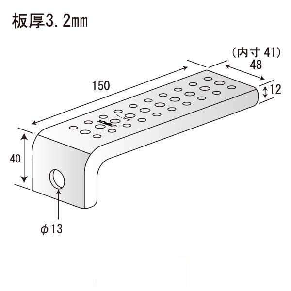 TTSAジョイント SA-L13（80個入）