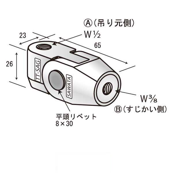 TTSAGブレスD（100個入）