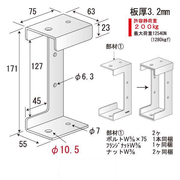 つりっこSKB50100-10.5（25個入）