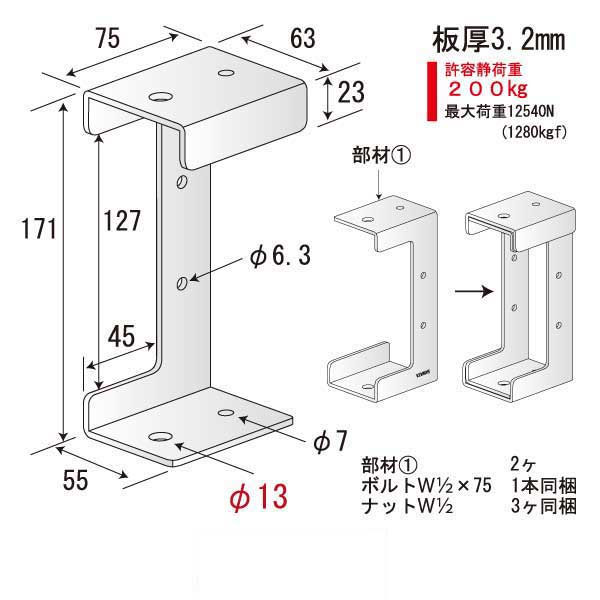つりっこSKB50100-13（20個入）