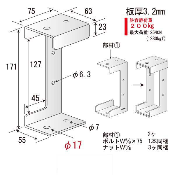 つりっこSKB50100-17（20個入）