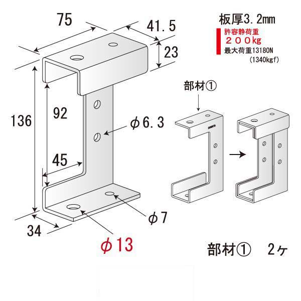 つりっこSK3065-13（35個入）