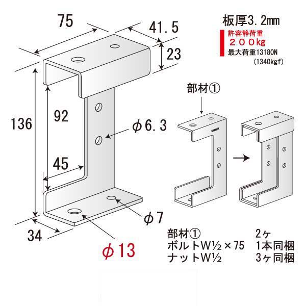 つりっこSKB3065-13（30個入）