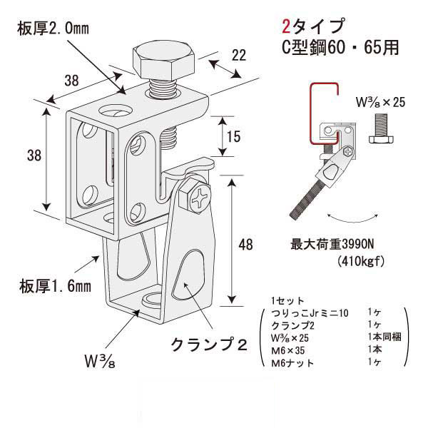 ミニコースターHC 2タイプ（150個入）