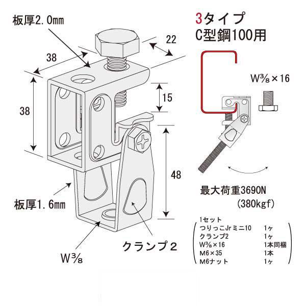 ミニコースターHC 3タイプ（150個入）