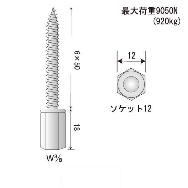 ピアスアンカー50（600個入）