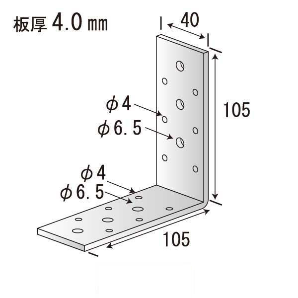 Lジョイント 40-100A（80個入）