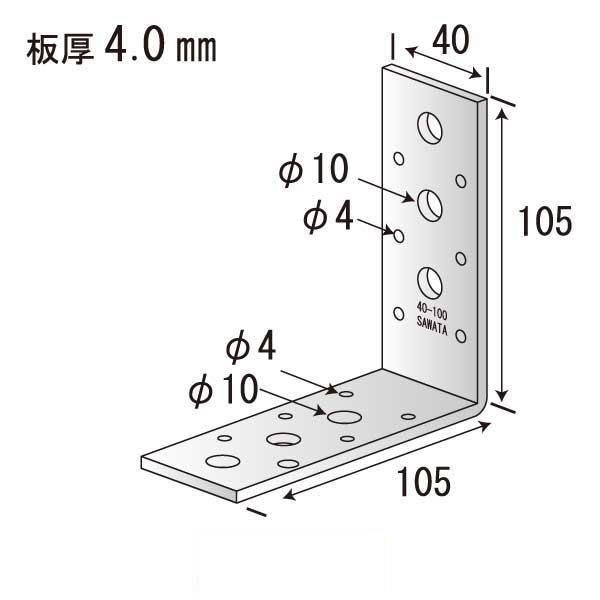 Lジョイント 40-100B（80個入）