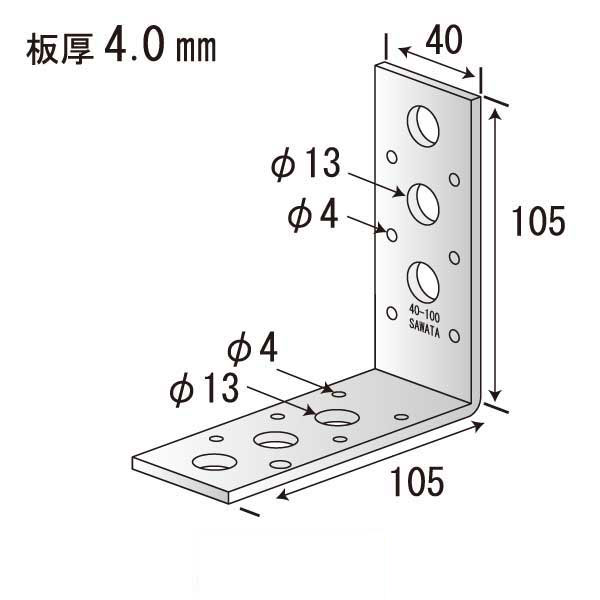 Lジョイント 40-100C（80個入）