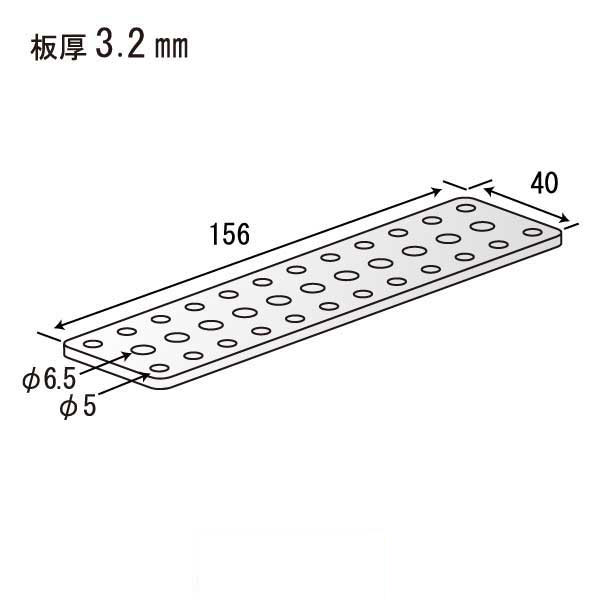 プレート A-40（150個入）