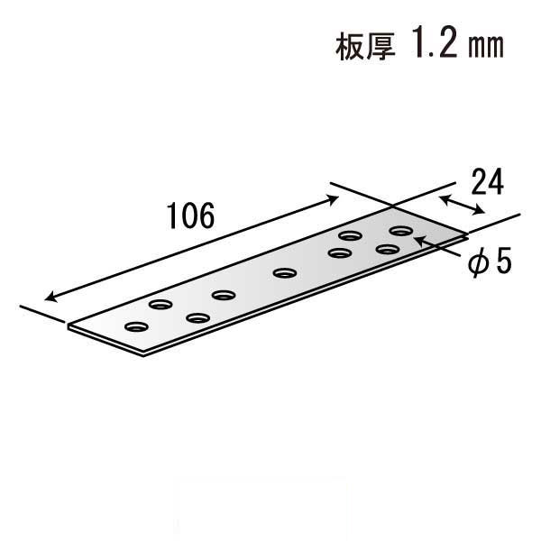 フラットベース FB24（900個入）