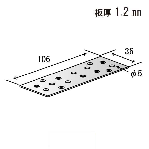 フラットベース FB36（600個入）